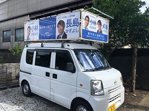 2号車